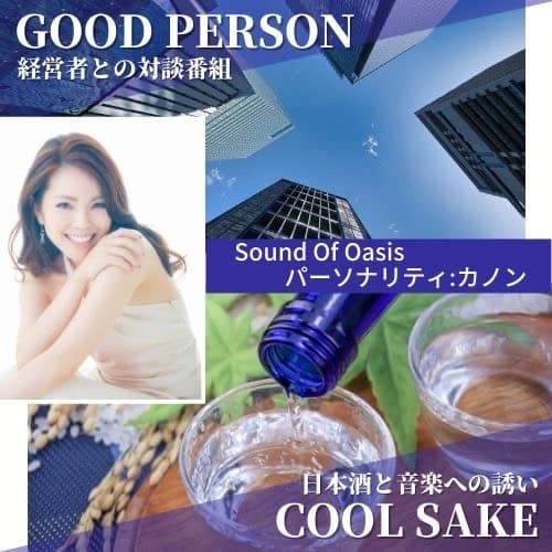 SOUND OF OASIS